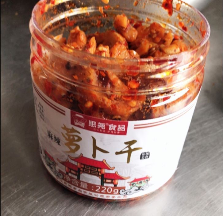 思尧牌麻辣萝卜干思荛食品香辣下饭菜四川特产元婆袁家网红