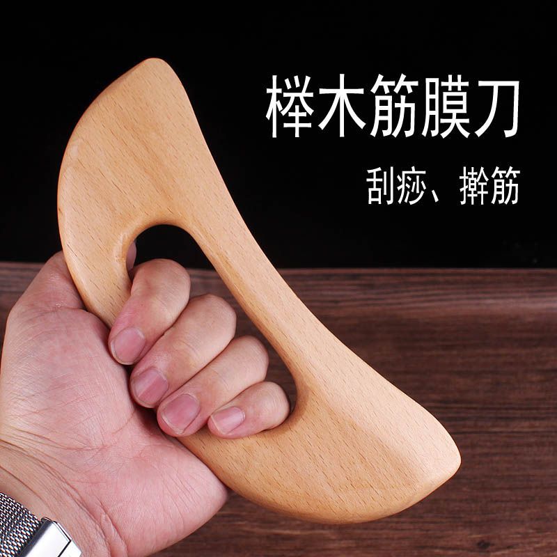 排毒不易脱落打滑颈肩筋膜放松刀养生全身理疗臀部腿部颈部刺激在类目 运动/瑜伽/健身/球迷用品, 踏步机/中小型健身器材, 筋膜刀中 - 来自Buy2taobao.com提供专业的淘宝代购服务