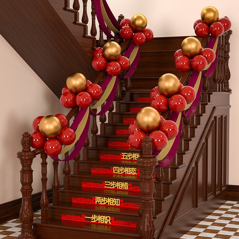 结婚楼梯扶手装饰遮丑盖婚礼楼梯装饰创意婚房布置套装结婚喜字