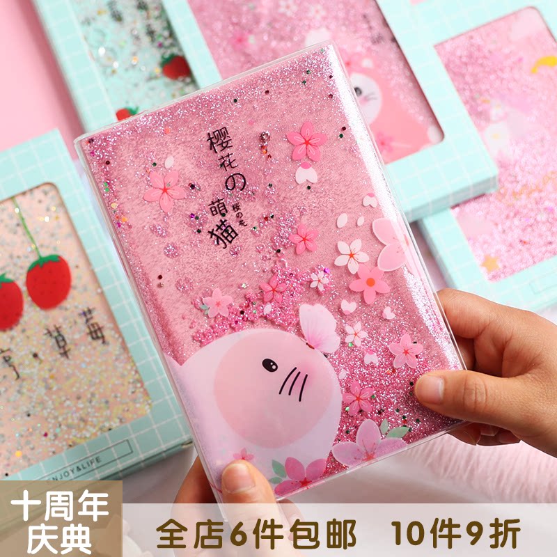 网红少女心ins手账本入油流沙梦幻樱花彩页插画方格日记本手帐本