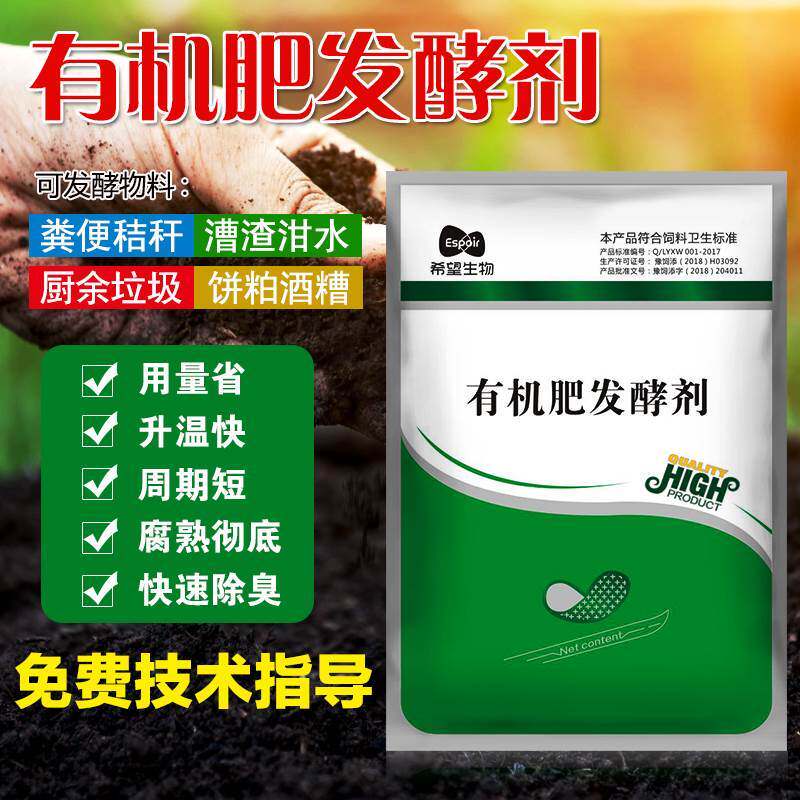 搜索"猪粪发酵剂"的优惠券结果页-搜券网