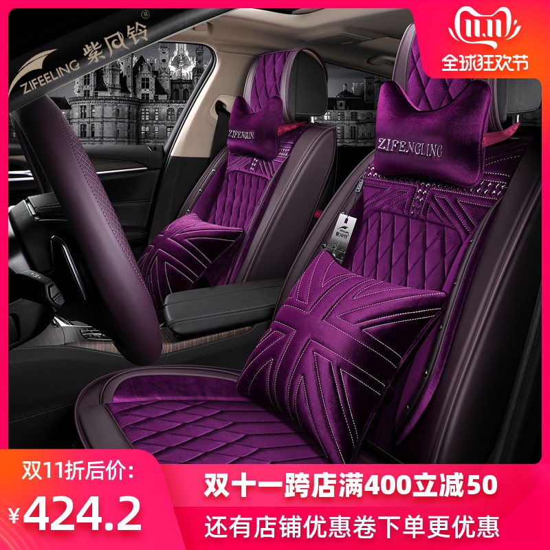 悦达起亚坐套狮跑K2 K3 K4K5智跑福瑞迪专用汽车座套全包坐垫冬季在类目 汽车/用品/配件/改装, 汽车用品/内饰品, 专车专用座套中 - 来自Buy2taobao.com提供专业的淘宝代购服务