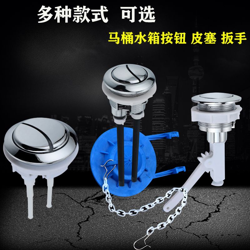 currency closestool water tank Button pedestal pan Pressing Water tank cover Button old-fashioned pump toilet lid switchin the Decoration main material , Toiletries , Toilet , Toilet Accessories category - from Buy2taobao.com to provide professional Taobao agent buy service