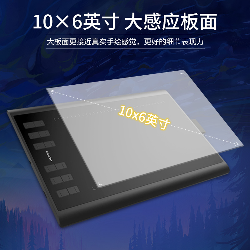h1060p passive Digital Drawing board Handwriting board Electronic drawing board Hand-painted plate Computer drawing boardin the Computer Hardware/Monitor/Computer Peripherals , Handwriting/Drawing board  category - from Buy2taobao.com to provide professional Taobao agent buy service