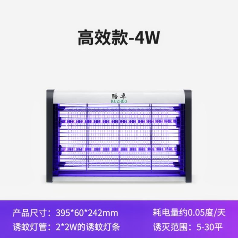 式養殖場誘殺酒店滅蠅宿舍豬場室外光控蒼蠅商用滅蚊燈餐廳用插電在類目 居家日用, 驅蟲用品, 滅蚊燈/吸蚊機/滅蠅燈中 - 來自Buy2taobao.com提供專業的淘寶代購服務