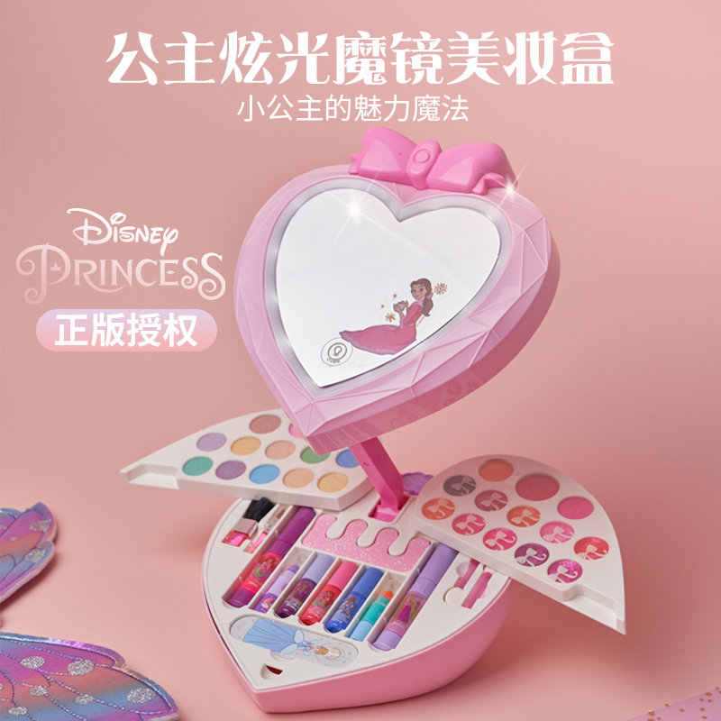 迪士尼公主儿童化妆品套装无毒小女孩化妆盒宝宝女童专用玩具彩妆