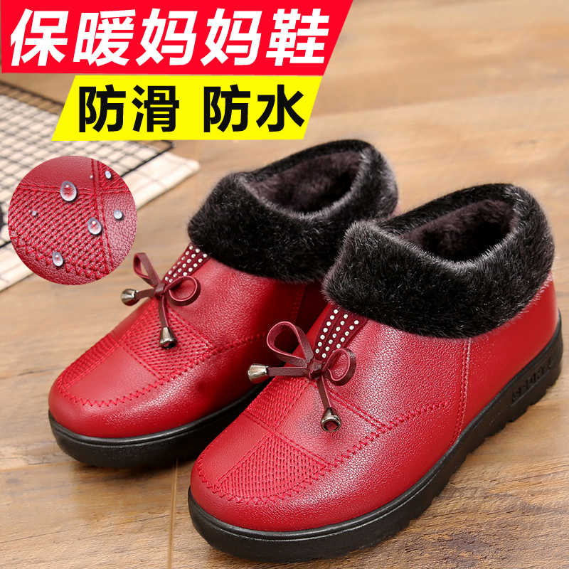 Cotton-padded shoes Plush Old Beijing cloth shoes Cotton-padded shoes Old Beijing mom Cotton-padded shoes Leather waterproof non-slip Snow bootsin the Women's Shoes, Low shoes category - from Buy2taobao.com to provide professional Taobao agent buy service