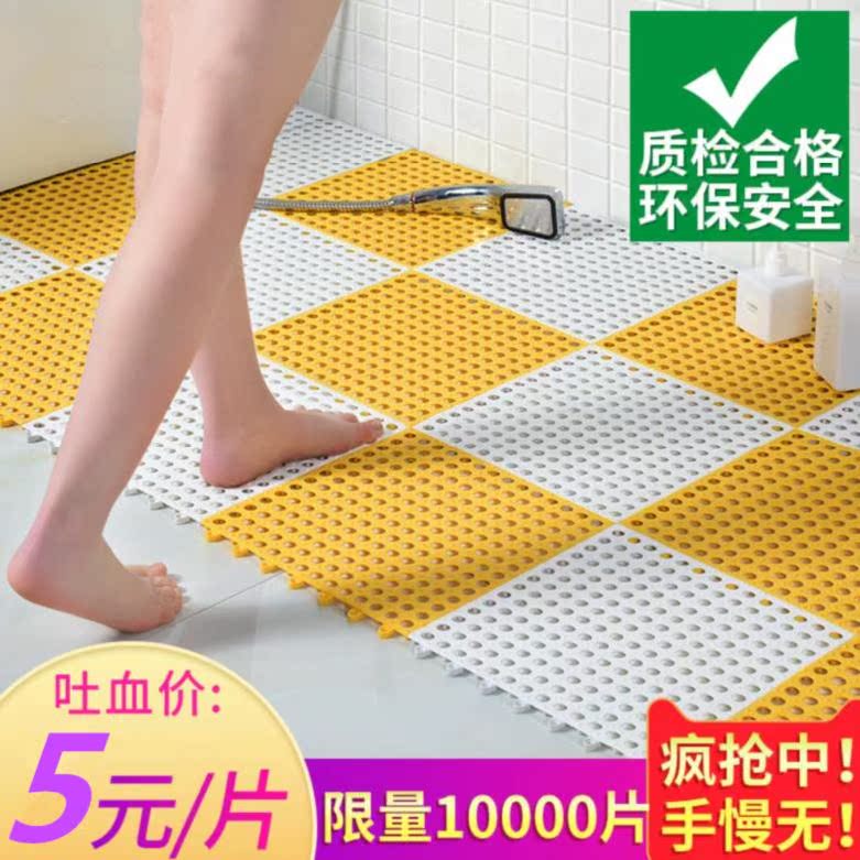 室内浴室防滑垫淋浴家用洗澡防摔洗手间婴儿夏季卫浴厕所白色无味在类目 居家布艺, 地垫中 - 来自Buy2taobao.com提供专业的淘宝代购服务