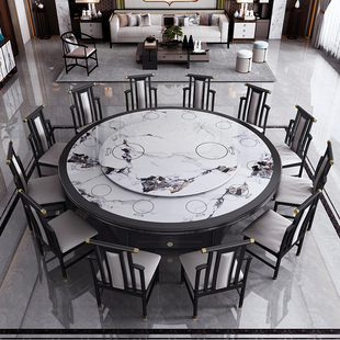 新中式酒店岩板大圆桌18人轻奢现代餐桌电动旋转20人圆形实木饭桌