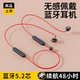 2023年新款无线蓝牙耳机挂脖式半入耳式立体声重低音运动健身磁吸