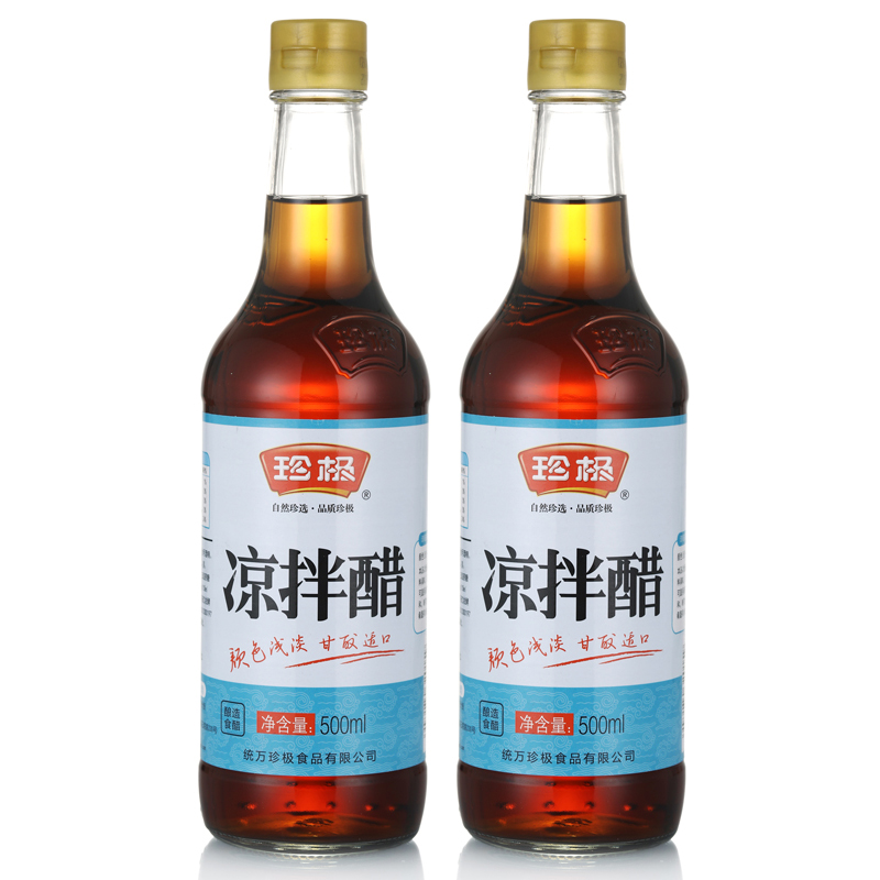 包邮 两瓶装 珍极凉拌醋500ml*2瓶 拌菜蘸料饺子醋腊八醋调味家庭