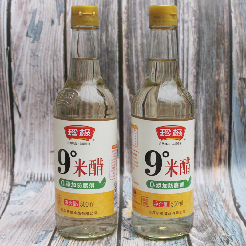 珍极9度米醋500ml*2瓶 泡醋蛋泡手泡脚做药引子防腐剂0添加