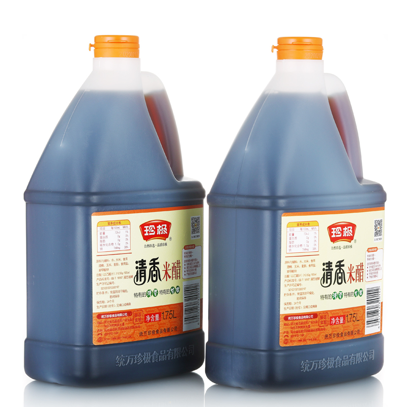 包邮 珍极清香米醋1.75L*2桶装 糖醋蒜烹调凉拌蘸料调料 家庭调料