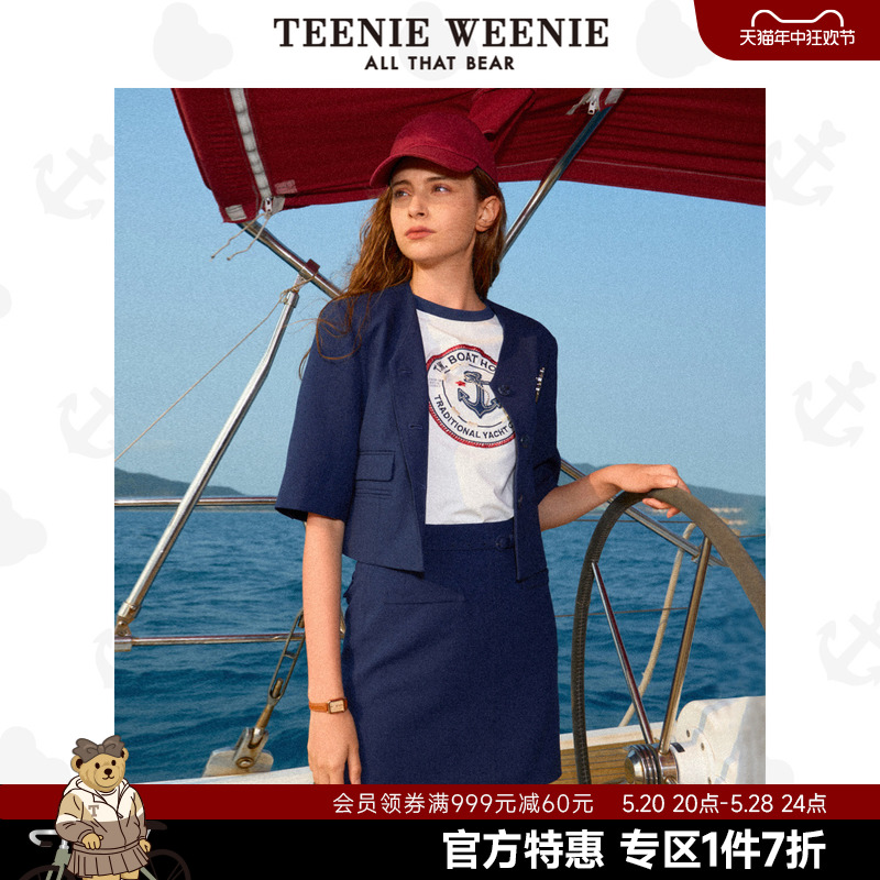 TeenieWeenie小熊奥莱半身裙高腰A字短裙学院风女装裙子