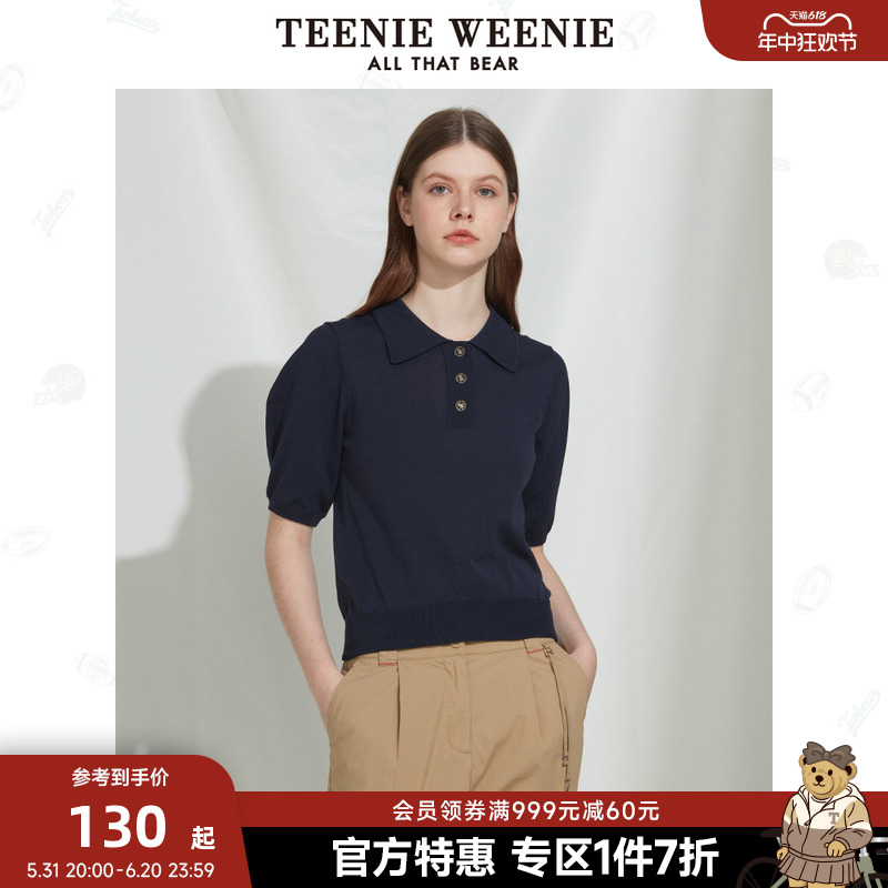 TeenieWeenie小熊奥莱甜