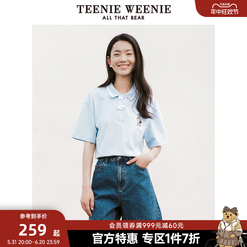 TeenieWeenie小熊奥莱春