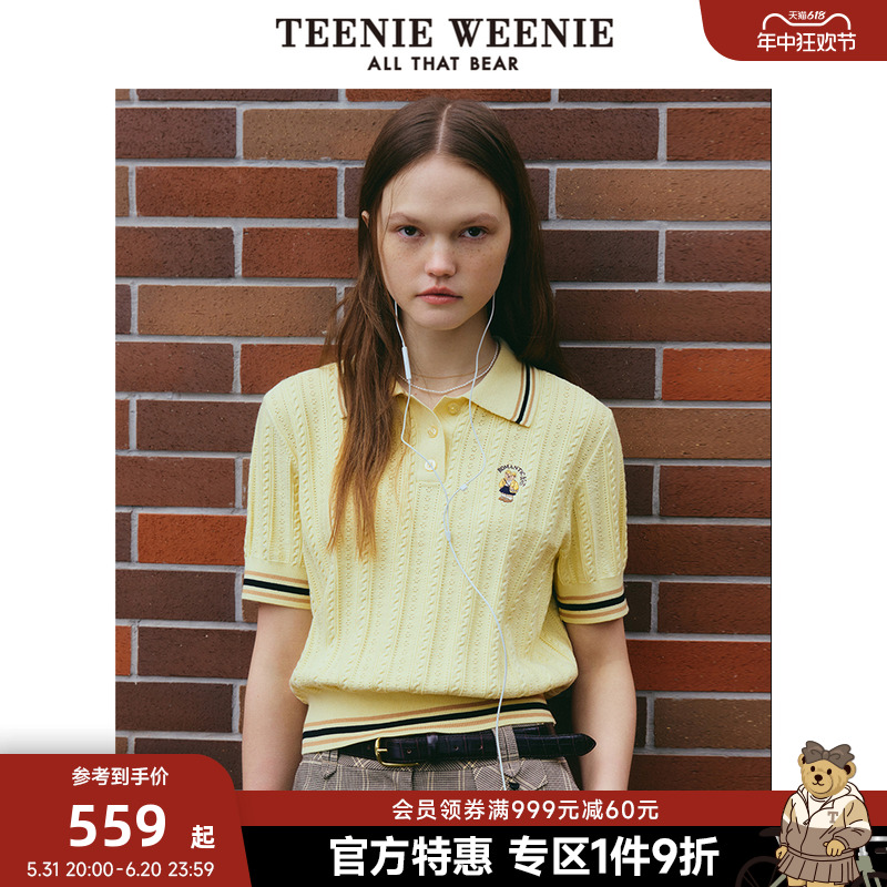 TeenieWeenie小熊奥莱女