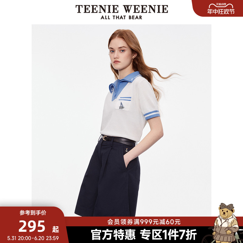 TeenieWeenie小熊奥莱夏