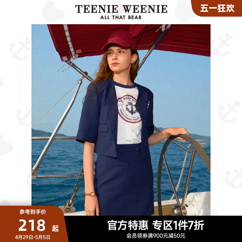 TeenieWeenie小熊奥莱半身裙高腰A字短裙学院风女装裙子