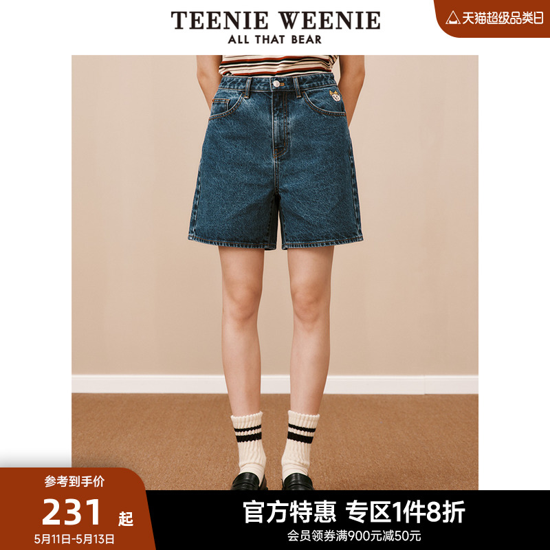 TeenieWeenie小熊奥莱夏