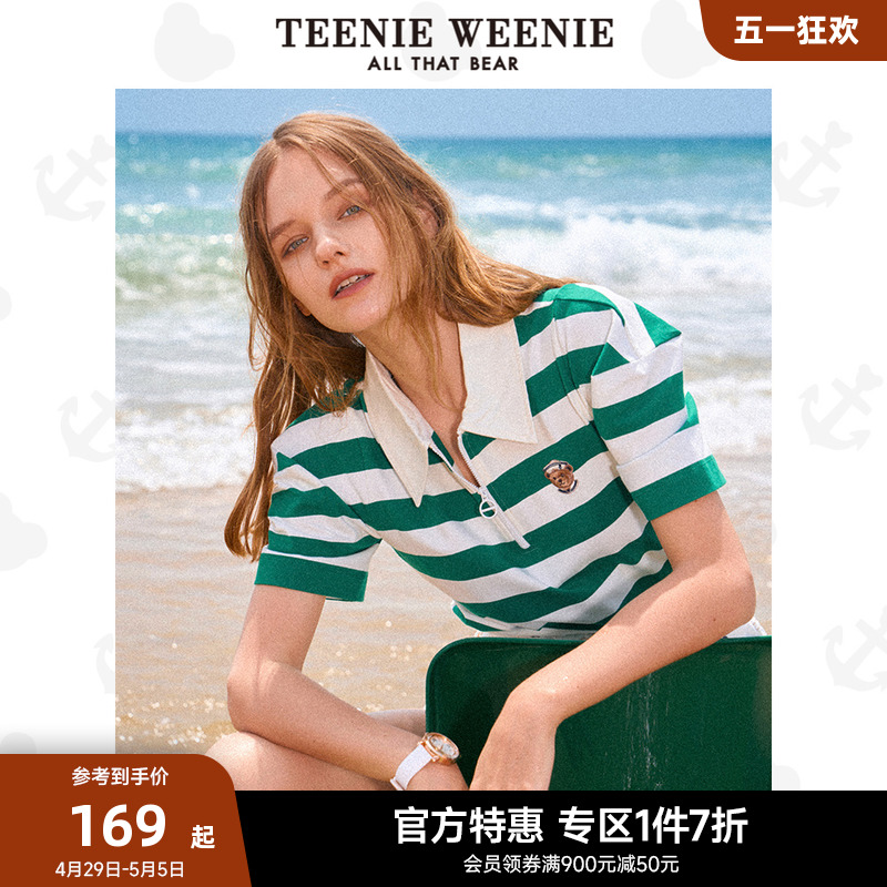 TeenieWeenie小熊奥莱条纹POLO衫T恤短袖女上衣学院风女装夏