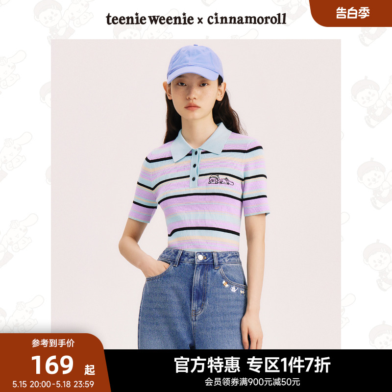 TeenieWeenie小熊奥莱&