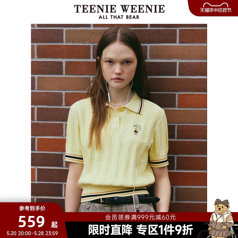 TeenieWeenie小熊奥莱女