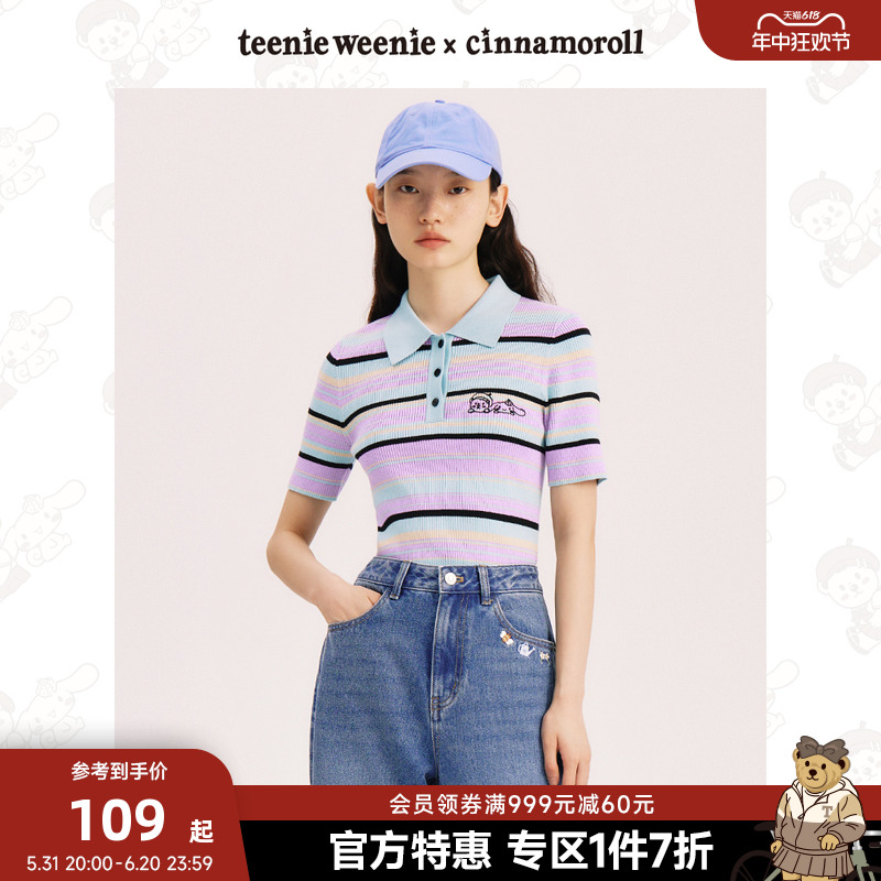 TeenieWeenie小熊奥莱&