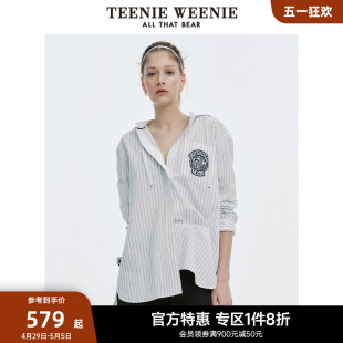 TeenieWeenie小熊奥莱2024春季新款设计感条纹连帽衬衫外套上衣女