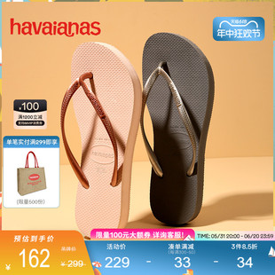 Havaianas哈唯纳Slim Flatform人字拖女夏外穿厚底增高夹脚凉拖鞋