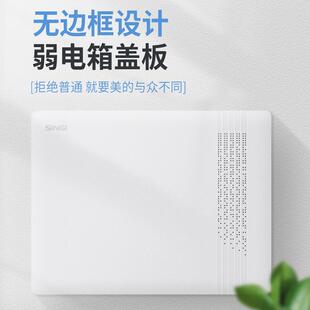 高质量弱电箱盖板装饰遮挡塑料玻璃钢薄盖子配电箱品质信息箱门板