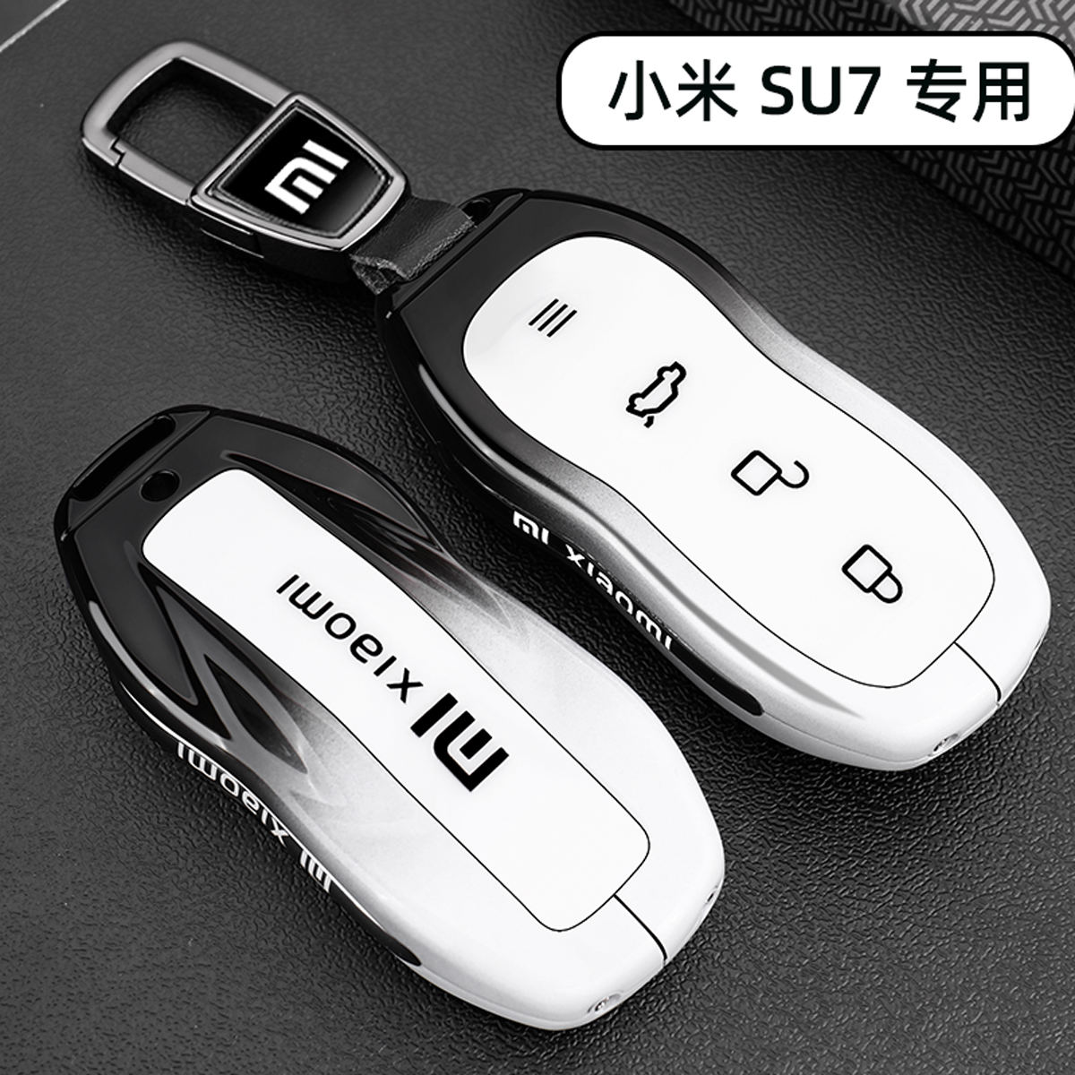 适用于小米SU7钥匙套苏7卡片Pr