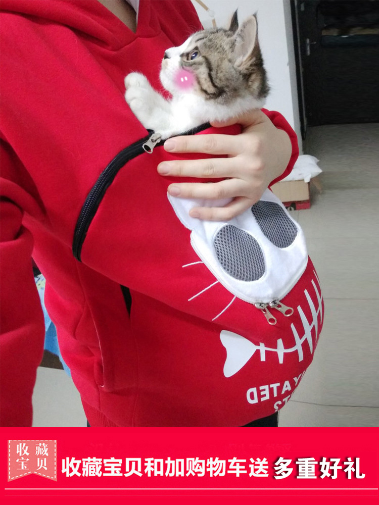 宠物出行卫衣装狗猫出门衣撸猫服可以抱猫咪狗狗穿的衣服溜猫神器