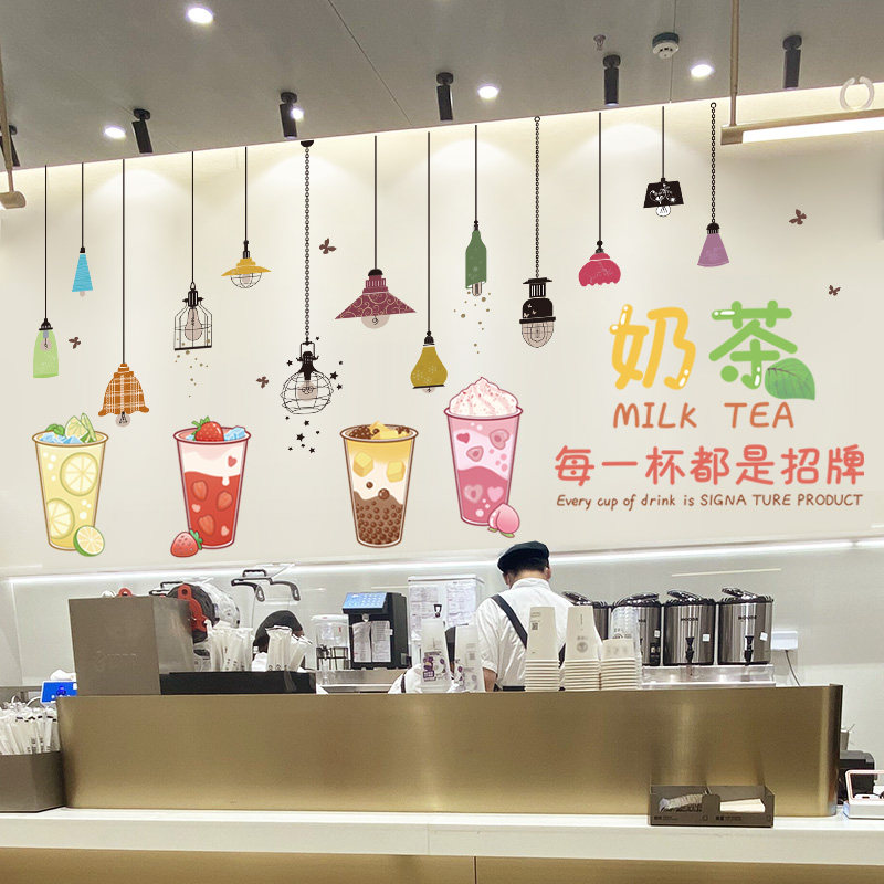 网红奶茶店墙壁贴画装饰大图案创意店铺墙上自粘墙贴纸卡通打卡区