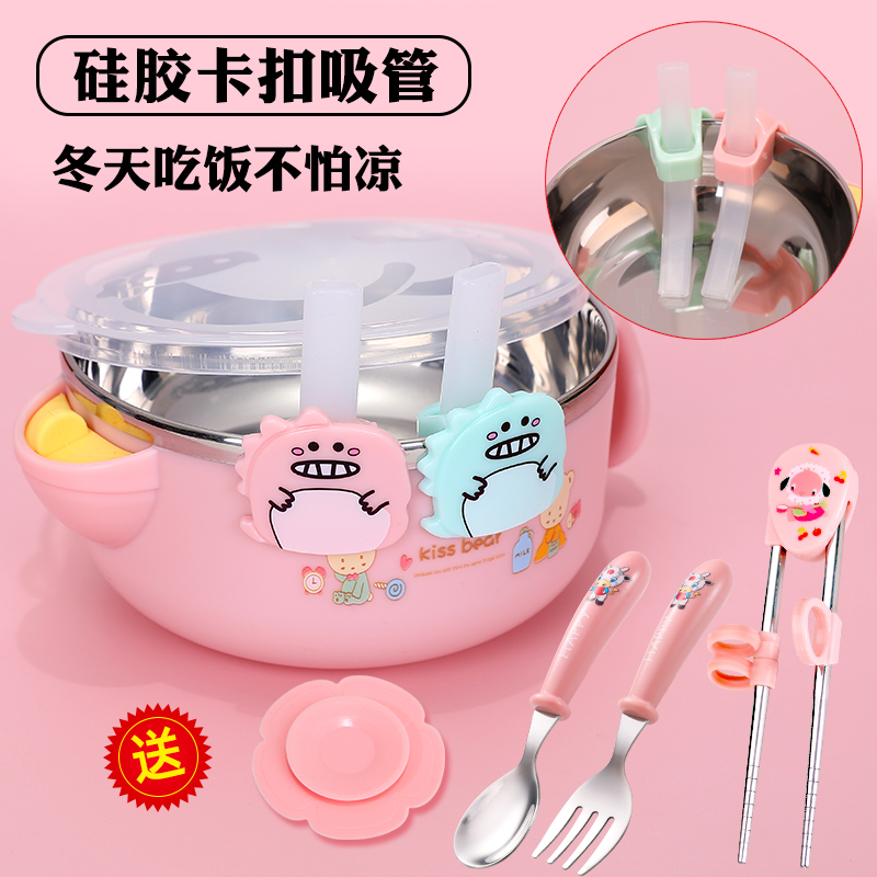 宝宝喝汤吸管碗神器婴幼儿童三合一辅食带吸盘碗硅胶碗勺餐具套装|ruв категории подгузник/шампунь/вскармливать/тележка кроватью, кубок/посуда/измельчение/Приложение, детская посуда - от Buy2taobao.com для оказания профессиональной услуги покупки агента Taobao