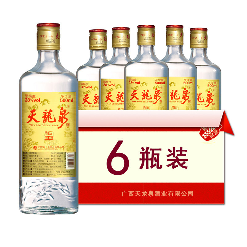 广西 河池天龙泉旗舰店酒类国产白酒更新时间:2022年03月09日天龙泉28
