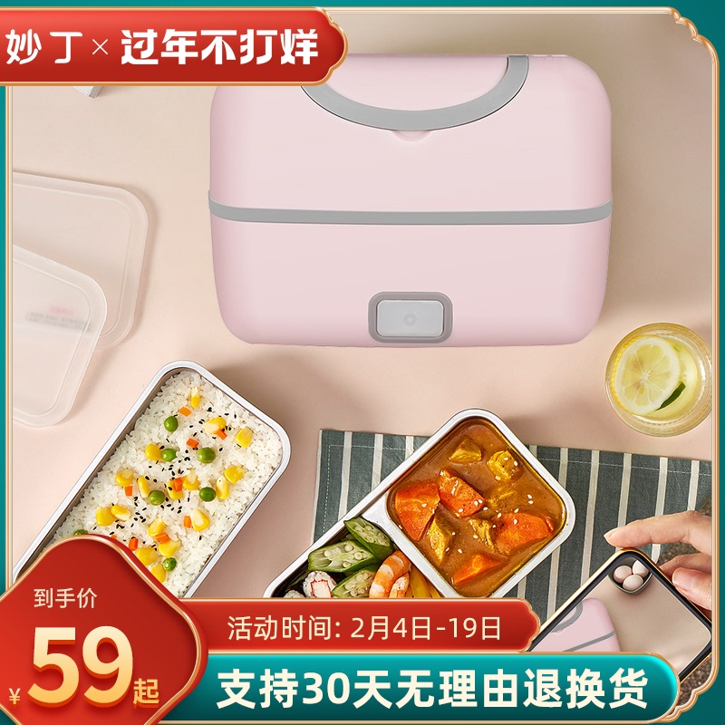 electrothermal Lunch box Plug in heating heat preservation double-deck Artifact Steaming and boiling Electric rice cooker Workersin the Kitchen Appliances , Electric boxes category - from Buy2taobao.com to provide professional Taobao agent buy service