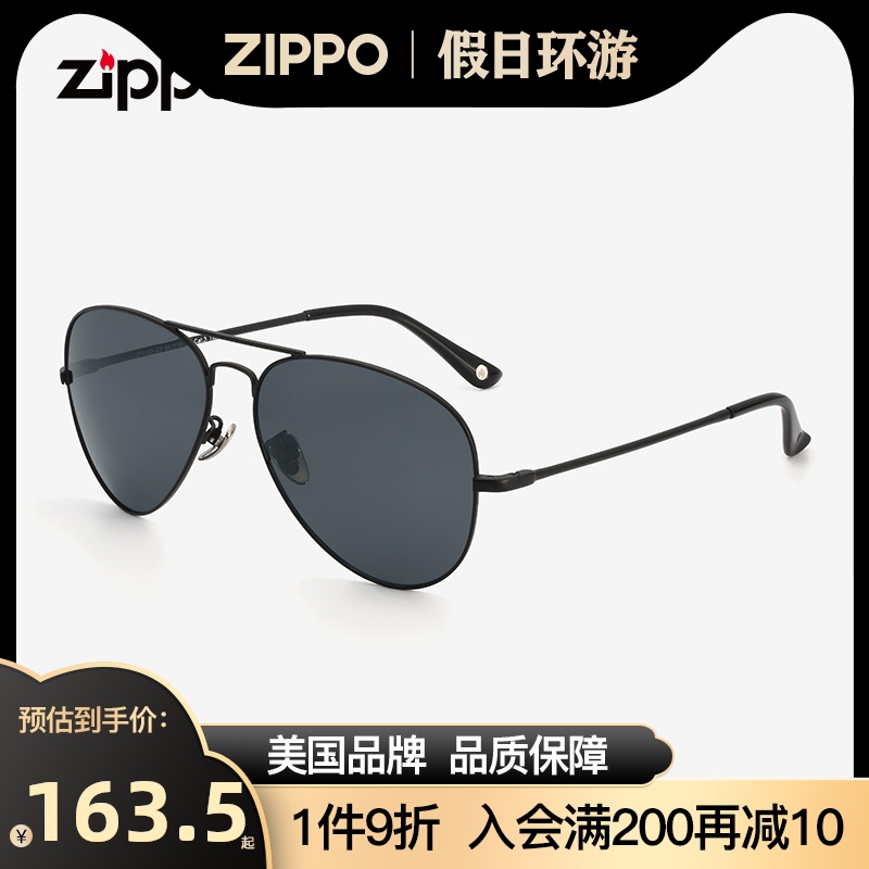 美国zippo 经典蛤蟆镜飞行员太阳镜潮男女墨镜大脸显瘦百搭Z11105在类目 ZIPPO/瑞士军刀/眼镜, 太阳眼镜中 - 来自Buy2taobao.com提供专业的淘宝代购服务