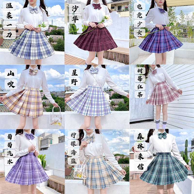 温柔一刀jk制服套装正版电竞少女全套百褶格裙12岁衬衫长袖学院风在类目 流行男鞋, 低帮鞋中 - 来自Buy2taobao.com提供专业的淘宝代购服务