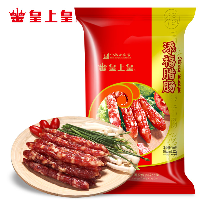 皇上皇腊肠添福300g广式腊味香肠广式腊肠咸肉腊味农家风味猪肉肠