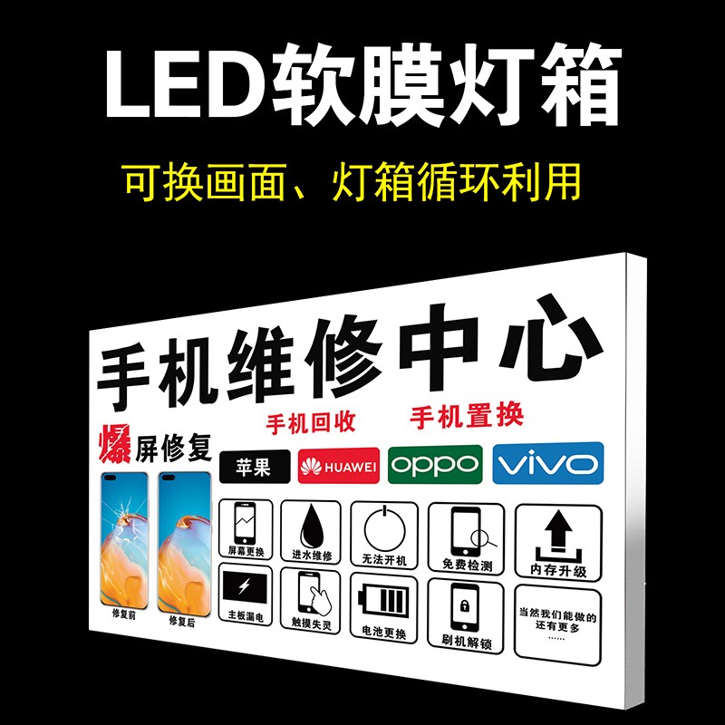 特价双面卡布灯箱