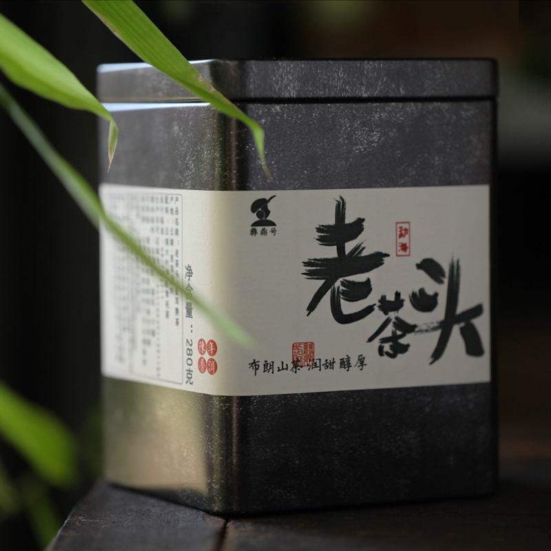 彝客普洱熟茶老茶头 勐海布朗山古树 普洱茶熟茶散茶沱280克/罐