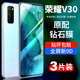 适用华为荣耀v30钢化膜v30pro全屏覆盖honorv30pro5g手机v30por抗蓝光p无白边全身保护防摔防指纹前贴膜