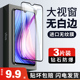 适用vivoy5s钢化膜vivo y5s全屏y5svivo蓝光viviy全包边voviy手机viovy全屏幕v1934a磨砂vivov贴膜vⅰvoy刚化