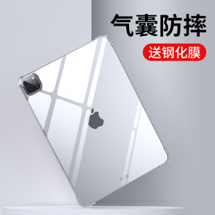 适用ipadair5保护壳透明2022新款ipad air4软壳air3套10.9寸苹果ipadari平板2020防摔10.5寸超薄2019带笔槽