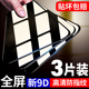 适用realmex钢化膜realmex2全屏realmeq真我x2pro青春版realme x手机Q覆盖relamex贴膜opporealmex/reamlex