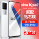 适用iqoo7钢化膜vivoiqoo7手机膜iq007全屏vivoiq7电竞膜iq7防窥膜爱酷7保护ipoo7全包icoo7防窥贴膜游戏vivo