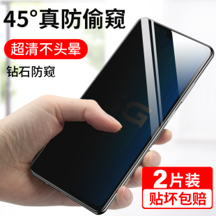 适用vivoS7防窥钢化膜vivoS7e全屏覆盖vivo s7防偷窥手机贴膜S7e防窥膜S7t全包防摔vivis7玻璃vovoS7新品七