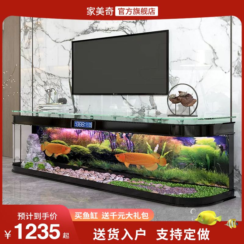 电视柜玻璃鱼缸智能水族箱客厅家用中型生态免换水送货入户