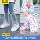 一次性雨鞋套儿童防雨耐磨加厚雨天防水防滑学生上学专用雨靴脚套